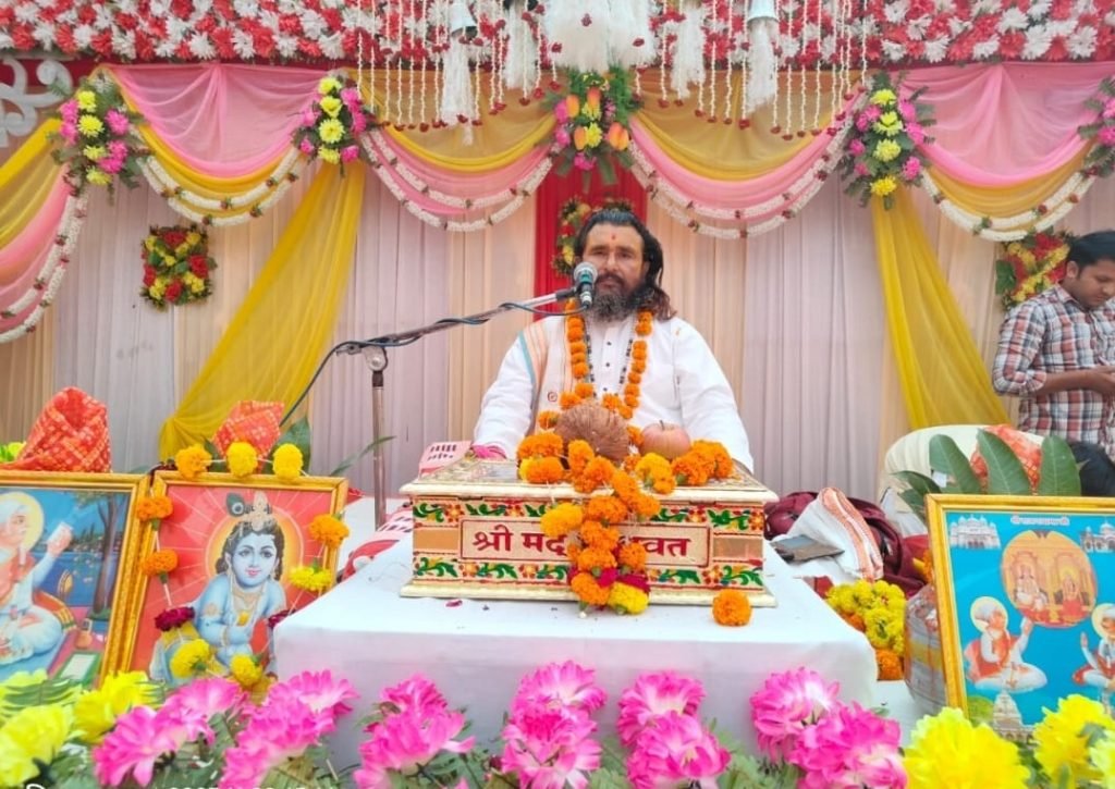 कौशाम्बी20नवम्बर23*भागवत कथा सुनने से राजा परीक्षित को मिला मोक्ष*