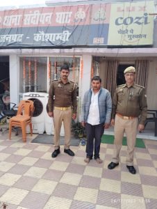 कौशाम्बी24नवम्बर23*प्रॉपर्टी के लिए सौतेली मां की कुल्हाड़ी से काटकर हत्या करने वाला आरोपी गिरफ्तार*