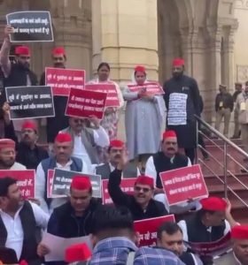 लखनऊ29नवम्बर23*विधानसभा के बाहर सपा विधायकों का जोरदार प्रदर्शन।