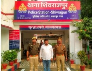 कानपुर10नवम्बर23*थाना शिवराजपुर पुलिस द्वारा 01 नफर बाछित अभियुक्त को गिरफ्तार कर जेल भेजा गया है।