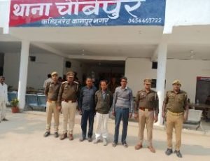 कानपुर नगर16नवम्बर23*अपराधों की रोकथाम एवं अपराधियों की धर पकड़ हेतु चलाये जा रहे अभियान के क्रम में गिरफ्तार मुलजिम