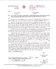 *लखनऊ / यूपी सरकार का बड़ा फरमान...अब 60 वर्ष से ऊपर हो चुके सभी व्यक्ति के बनेंगे आयुष्मान कार्ड