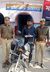 अयोध्या17नवम्बर23*चोरी की बाइक सहित एक नफ़र अभियुक्त गिरफ्तार।