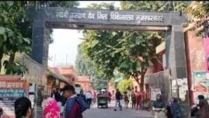 मुजफ्फरनगर18नवम्बर23*जिला अस्तपाल के एमरजेंसी वार्ड में देर रात घुसा अज्ञात सरफिरा युवक।*