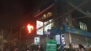 लखनऊ20नवम्बर23*केनरा बैंक में भीषण आग लगने से मचा हड़कंप!