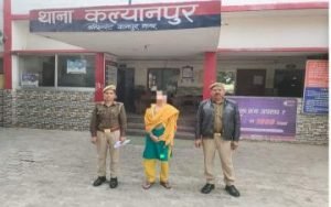 कानपुर नगर20नवम्बर23*"लुटेरी दुल्हन को कल्यानपुर पुलिस द्वारा गिरफ्तार कर भेजा गया जेल"