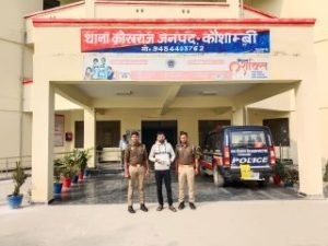 कौशाम्बी21नवम्बर23*फर्जी फास्टटैग के मामले में वांछित को पुलिस ने किया गिरफ्तार*