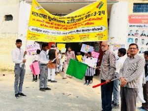 कौशाम्बी23नवम्बर23*मतदाता जागरूकता अभियान पर स्लोगन प्रतियोगिता का आयोजन*