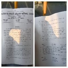 लखनऊ24नवम्बर23*रोडवेज कर्मचारी संयुक्त परिषद की दुबग्गा डिपो मे चालक,परिचालक तथा कर्मचारी हित मे विशाल आम सभा व विशाल भंडारे का आयोजन।* लखनऊ24नवम्बर23*रोडवेज कर्मचारी संयुक्त परिषद की दुबग्गा डिपो मे चालक,परिचालक तथा कर्मचारी हित मे विशाल आम सभा व विशाल भंडारे का आयोजन।*