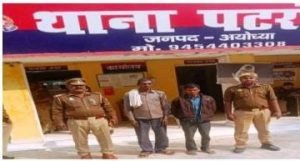 अयोध्या26नवम्बर23*पुलिस ने दो वारंटियों को किया गिरफ्तार
