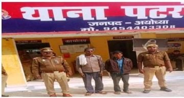 अयोध्या26नवम्बर23*पुलिस ने दो वारंटियों को किया गिरफ्तार अयोध्या26नवम्बर23*पुलिस ने दो वारंटियों को किया गिरफ्तार