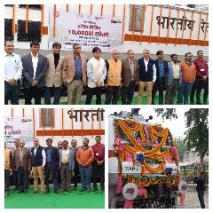 वाराणसी28नवम्बर23*बरेका निर्मित 10000वें रेल इंजन राष्ट्र को समर्पित* वाराणसी28नवम्बर23*बरेका निर्मित 10000वें रेल इंजन राष्ट्र को समर्पित*