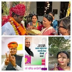 जोधपुर30नवम्बर23*आज राष्ट्रहित में लोकतंत्र के सबसे बड़े पर्व मतदान दिवस में सभी ने अपने चहेते नेताओं को वोट किया जोधपुर30नवम्बर23*आज राष्ट्रहित में लोकतंत्र के सबसे बड़े पर्व मतदान दिवस में सभी ने अपने चहेते नेताओं को वोट किया