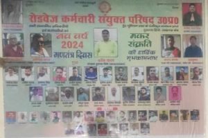 लखनऊ30नवम्बर23*भव्य संगीतमयी रामचरित मानस पाठ के पश्चात होगा विशाल भंडारे का आयोजन!