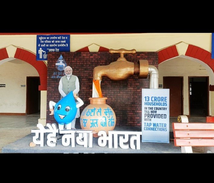 पंजाब 19 दिसंबर 2023* अमृत योजना के तहत अबोहर रेलवे स्टेशन को बनाया जा रहा है आकर्षक