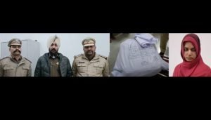 पंजाब 29 दिसंबर 2023* राजस्थान से पंजाब में नशा लाकर बेचने वाली महिला तीन दिन के पुलिस रिमांड पर पंजाब 29 दिसंबर 2023* राजस्थान से पंजाब में नशा लाकर बेचने वाली महिला तीन दिन के पुलिस रिमांड पर