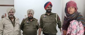 पंजाब01दिसम्बर23*अपहरण करने के आरोपी महिला पी.ओ. विमला देवी काबू