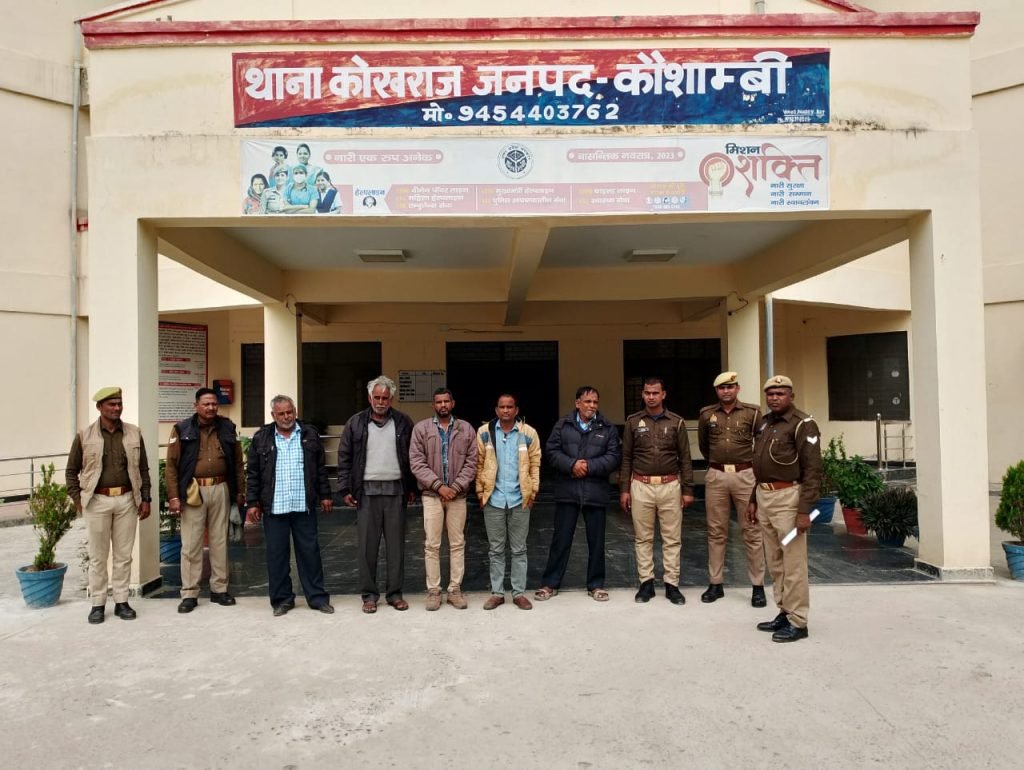 कौशाम्बी06दिसम्बर23*मानव तस्करो के चंगुल से भागकर युवती पहुंची पुलिस थाना* कौशाम्बी06दिसम्बर23*मानव तस्करो के चंगुल से भागकर युवती पहुंची पुलिस थाना*