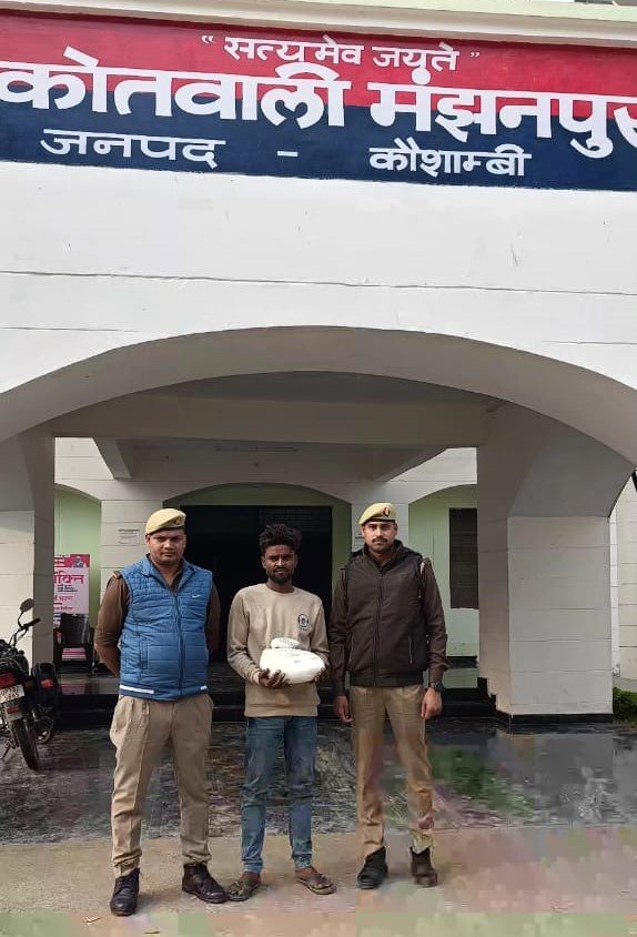 कौशांम्बी07दिसम्बर23*थाना मंझनपुर नारा 01 किलो 100 ग्राम गांजा के साथ अभियुक्त को गिरफ्तार किया गया