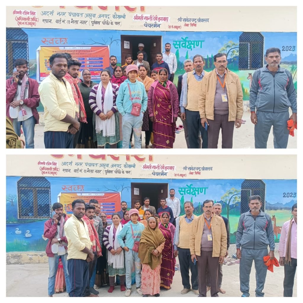 कौशाम्बी21दिसम्बर23*नगर पंचायत अझुवा पहुंचा करोली शंकर महादेव भक्तों का पैदल जत्था* कौशाम्बी21दिसम्बर23*नगर पंचायत अझुवा पहुंचा करोली शंकर महादेव भक्तों का पैदल जत्था*