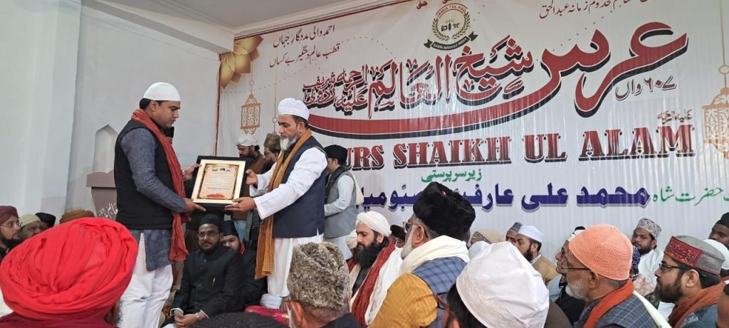 अयोध्या28दिसम्बर23*बड़ा खिरखा की जियारत के लिए भीड़ उमड़ी अयोध्या28दिसम्बर23*बड़ा खिरखा की जियारत के लिए भीड़ उमड़ी