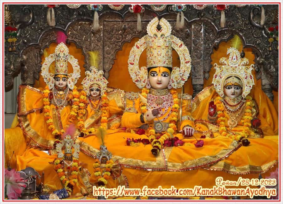 अयोध्या29दिसम्बर23*यूपीआजतक न्यूज़ चैनल पर खास खबरें