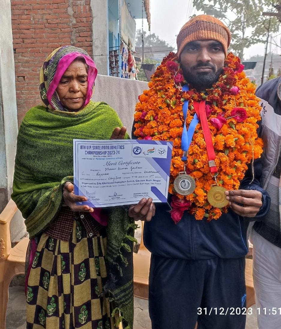 कौशाम्बी31दिसम्बर23*पैरा एथलेटिक महेश बाबू गौतम के घर लगा बधाइयां देने वालों का तांता* कौशाम्बी31दिसम्बर23*पैरा एथलेटिक महेश बाबू गौतम के घर लगा बधाइयां देने वालों का तांता*