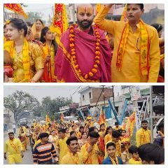 कौशाम्बी05दिसम्बर23*श्रीमद भागवत कलश यात्रा मनौरी में उमड़ी अपार भीड़*