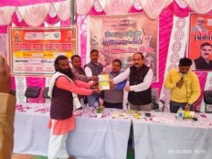 कौशाम्बी05दिसम्बर23*विकसित भारत संकल्प यात्रा कार्यक्रम में विभिन्न जनकल्याणकारी योजनाओं की दी जानकारी*