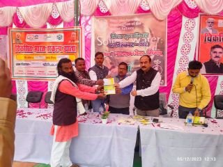 कौशाम्बी05दिसम्बर23*विकसित भारत संकल्प यात्रा कार्यक्रम में विभिन्न जनकल्याणकारी योजनाओं की दी जानकारी* कौशाम्बी05दिसम्बर23*विकसित भारत संकल्प यात्रा कार्यक्रम में विभिन्न जनकल्याणकारी योजनाओं की दी जानकारी*