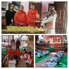 औरैया07दिसम्बर2023*तीन दिवसीय योग शिविर का हुआ समापन औरैया07दिसम्बर2023*तीन दिवसीय योग शिविर का हुआ समापन