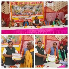 कानपुर07दिसम्बर23*कानपुर ग्रामीण के बरीपाल मंडल के कुरसेड़ा ग्राम में 'विकसित भारत संकल्प यात्रा' के आगमन