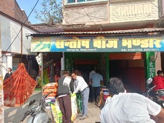 कौशाम्बी09दिसम्बर23*कृषि विभाग ने बीज दुकान में 62 छापे की कार्यवाही करते हुए लिया 22 नमूना* कौशाम्बी09दिसम्बर23*कृषि विभाग ने बीज दुकान में 62 छापे की कार्यवाही करते हुए लिया 22 नमूना*