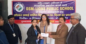 अयोध्या12दिसम्बर23*एसडीएम ने दिखाई बच्चो को फिल्म