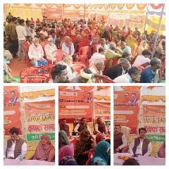 कौशाम्बी13दिसम्बर23*पावरा गांव में किया गया चौपाल का आयोजन* कौशाम्बी13दिसम्बर23*पावरा गांव में किया गया चौपाल का आयोजन*