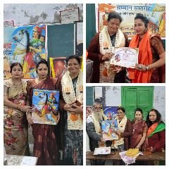 वाराणसी13दिसम्बर2023*31 महिलाओ का हुआ सम्मान