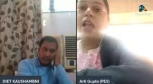 कौशाम्बी15दिसम्बर23*डायट कौशांबी में यौन उत्पीड़न रोकथाम विषय पर वेबीनार का हुआ आयोजन*