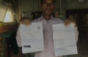 बस्ती16दिसम्बर23*बिजली विभाग ने मजदूर को थमाया 58 लाख का बिल बस्ती16दिसम्बर23*बिजली विभाग ने मजदूर को थमाया 58 लाख का बिल