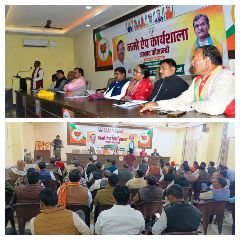 कौशाम्बी17दिसम्बर23*प्रधानमंत्री मोदी से सीधे जोड़ता है नमो एप, बात करने के साथ दे सकते हैं सुझाव- धर्मराज मौर्य*