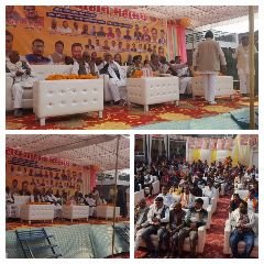 कुशीनगर17दिसम्बर23*नोनिया लोनिया चौहान महासम्मेलन मिलन मैरिज हॉल फाजिलनगर कुशीनगर में सफलतापूर्वक संपन्न हो गया कुशीनगर17दिसम्बर23*नोनिया लोनिया चौहान महासम्मेलन मिलन मैरिज हॉल फाजिलनगर कुशीनगर में सफलतापूर्वक संपन्न हो गया