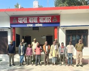 अयोध्या17दिसम्बर23*पुलिस ने 7 वारंटियों को किया गिरफ्तार अयोध्या17दिसम्बर23*पुलिस ने 7 वारंटियों को किया गिरफ्तार