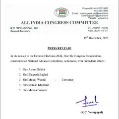 दिल्ली19दिसम्बर23*कांग्रेस ने 2024 के आम चुनाव के लिए 5 सदस्यीय राष्ट्रीय गठबंधन समिति का गठन किया है।
