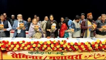 भागलपुर18दिसम्बर23*उर्दू भाषा कोषांग भागलपुर के द्वारा फरोगे उर्दू सेमिनार, मुशायरा एवं कार्यशाला का आयोजन भागलपुर18दिसम्बर23*उर्दू भाषा कोषांग भागलपुर के द्वारा फरोगे उर्दू सेमिनार, मुशायरा एवं कार्यशाला का आयोजन