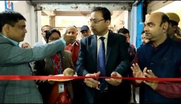 भागलपुर21दिसम्बर23*सेंट्रल बैंक आफ इंडिया की 113 वॉ बर्षगाठ दिवस के अवसर पर भागलपुर की नवीन शाखा का उद्घाटन हुआ। भागलपुर21दिसम्बर23*सेंट्रल बैंक आफ इंडिया की 113 वॉ बर्षगाठ दिवस के अवसर पर भागलपुर की नवीन शाखा का उद्घाटन हुआ।