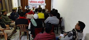 मथुरा21दिसम्बर23“ऑपरेशन जागृति” अभियान के अन्तर्गत थाना गोविंदनगर पर ऑपरेशन जागृति" कार्यक्रम आयोजित कर किया गया जागरूक ।* मथुरा21दिसम्बर23“ऑपरेशन जागृति” अभियान के अन्तर्गत थाना गोविंदनगर पर ऑपरेशन जागृति" कार्यक्रम आयोजित कर किया गया जागरूक ।*