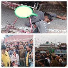 कानपुर देहात22दिसम्बर23*स्कूल से घर जा रही छात्रा को तेज रफ्तार ट्रक ने रौंदा मौत,