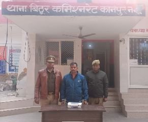कानपुर23दिसम्बर23*कानपुर पुलिस कमिश्नरेट कानपुर नगर के थाना बिठूर पुलिस को मिली सफलता -