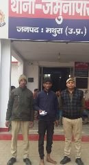 मथुरा24दिसम्बर23*थाना जमुनापार पुलिस द्वारा एक अभियुक्त को नशीला पाउडर एल्प्राजोलम सहित गिरफ्तार किया ।*
