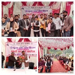 कौशाम्बी25दिसम्बर23*विद्यालय के 87छात्रों को दिया गया नि: शुल्क स्मार्ट फोन*