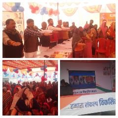 कौशाम्बी27दिसम्बर23*संकल्प यात्रा कार्यक्रम पहुंची बलीपुर टाटा*